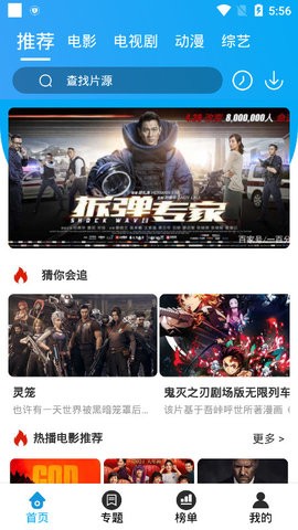 古德tv最新版