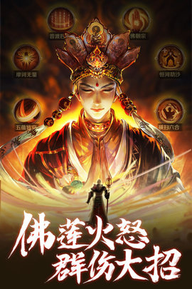 青云诀2