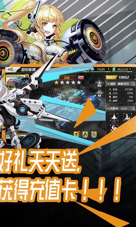 80后指挥官战姬全免