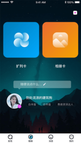 本色视频稳定版