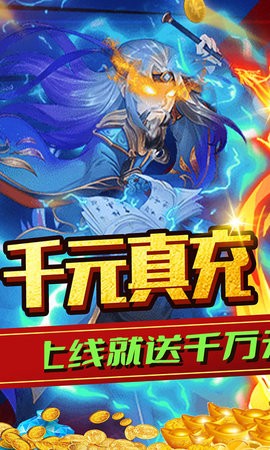 水果猎手疯狂一元商城