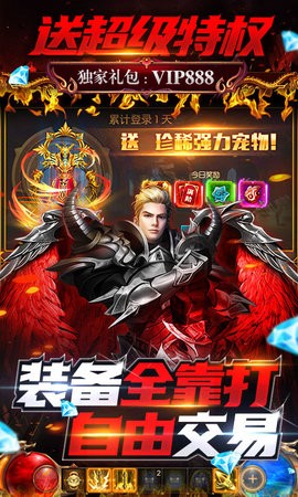 神之召唤满宠送真充
