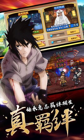 飞跃异大陆火影无限连抽
