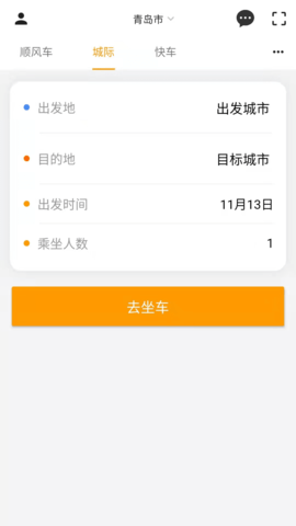 优享一步app