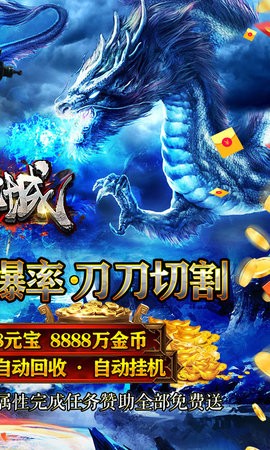 赤沙龙城0氪沉默版
