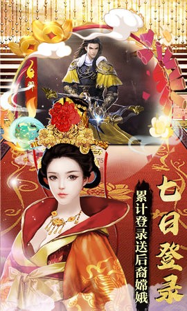 魔幻客栈送千充GM卡