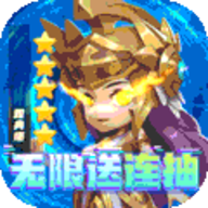 召唤师送GM无限抽