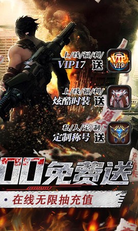 文明曙光送GM两万充