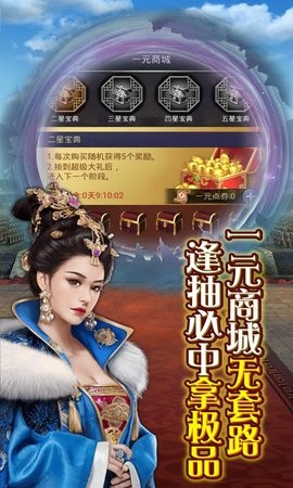 碟际战记送GM无限充