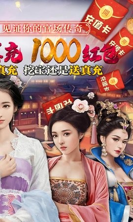 碟际战记送GM无限充