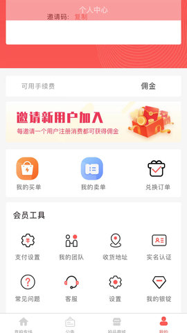 艺轩文化购物app