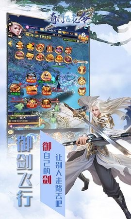 奇门飞花令送真充满GM