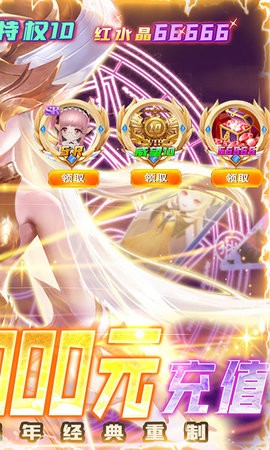 幻世录集卡领万元