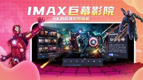 爱奇艺vr