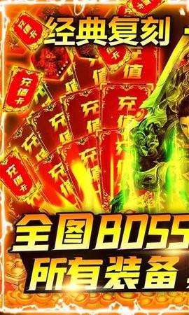 连击无双