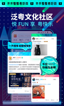 埋堆堆旧版