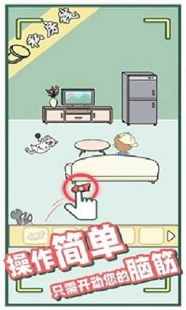 爸爸的私房钱