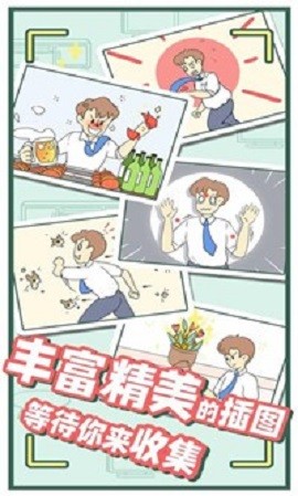爸爸的私房钱