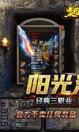 枭雄战途阳光沉默
