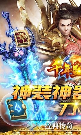 千年盛世神器切割