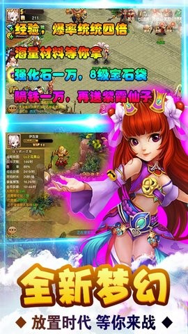 圣剑英灵传GM版