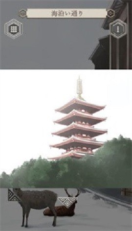 伺奉神明的岛