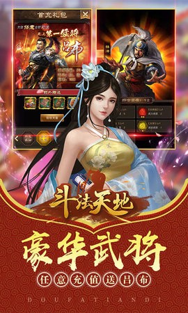 斗法天地海量资源