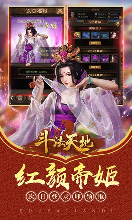 斗法天地海量资源