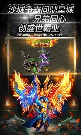 战机猎手GM商城版
