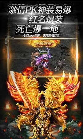 战机猎手GM商城版