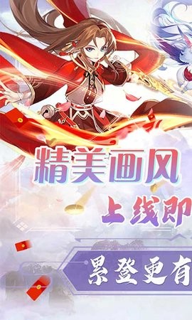 果果联萌送万元真充