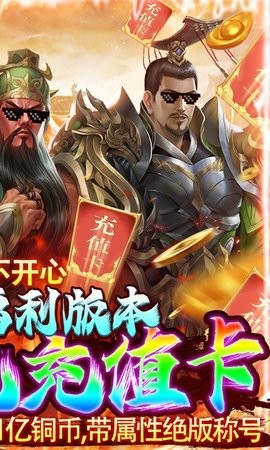 盖世强者送万充千抽