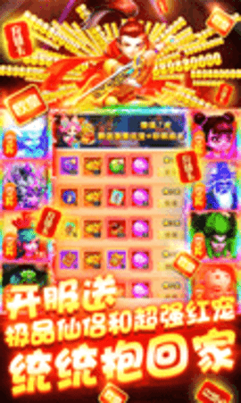 天书残卷百万元宝开局