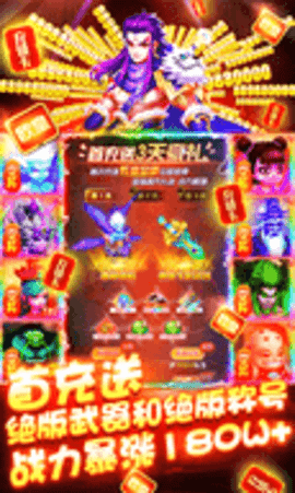 天书残卷百万元宝开局