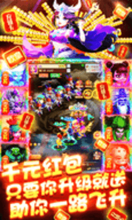 天书残卷百万元宝开局
