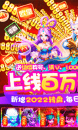 天书残卷百万元宝开局