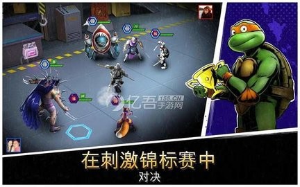 忍者神龟中文版