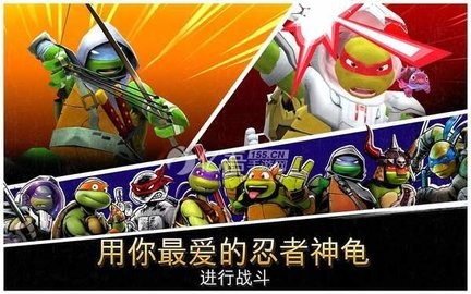 忍者神龟中文版