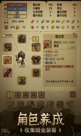 贪婪洞穴