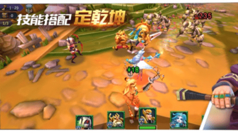 王国纪元手机版