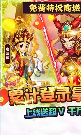 魔域迷宫0氪万充特权