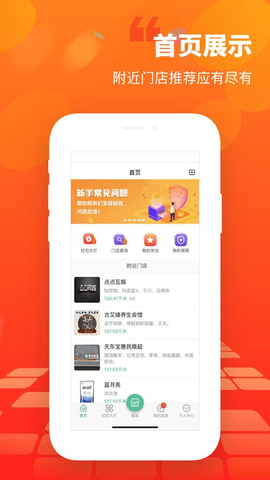 天东宝app