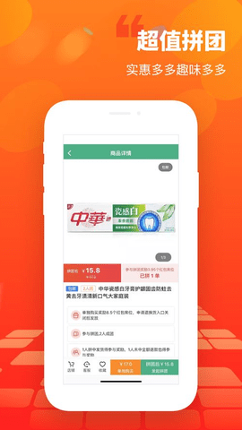 天东宝app