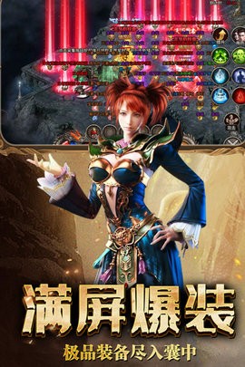 复古无双传奇1.76版