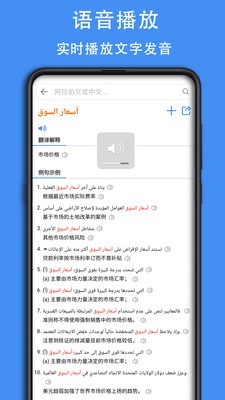 查查语词典
