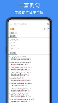 查查语词典