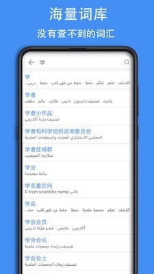 查查语词典