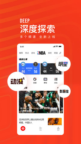 快报app官方