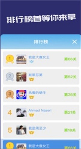 找茬小能手