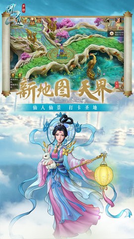 问道手游私sf无限元宝版